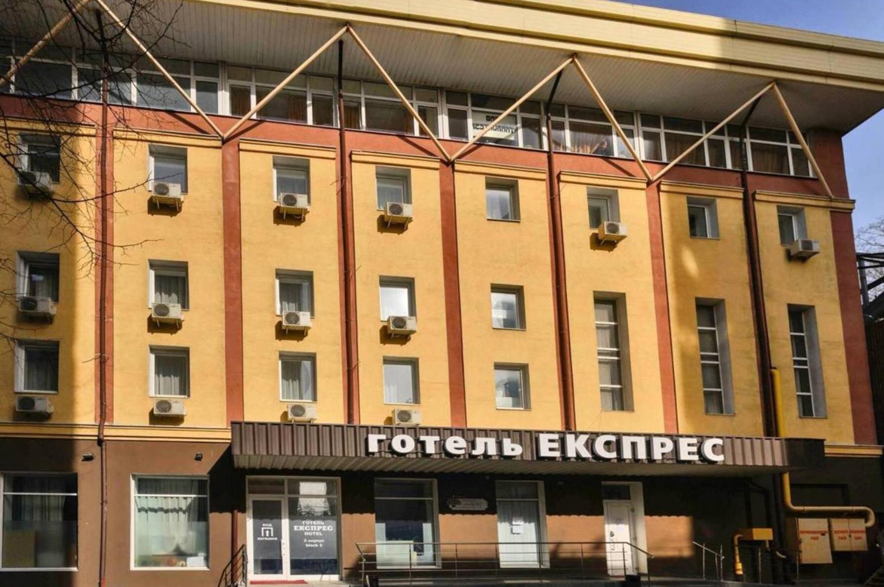 Hotel Express Корпус 2 Київ Екстер'єр фото